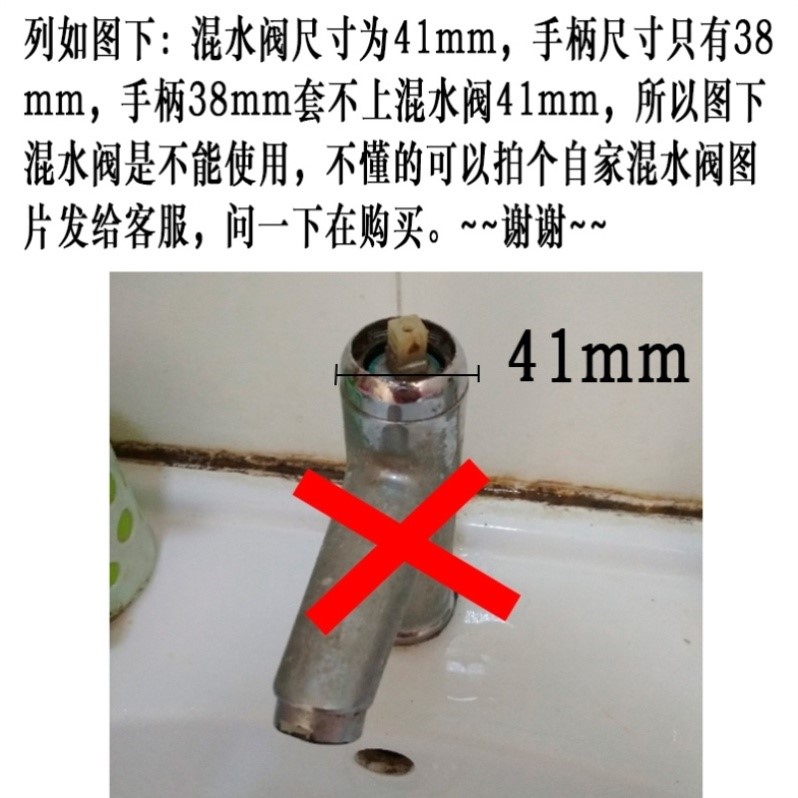 家用龙头更换头洗澡手柄电热水器混合阀开关把手混水阀调温阀冷热 - 图3