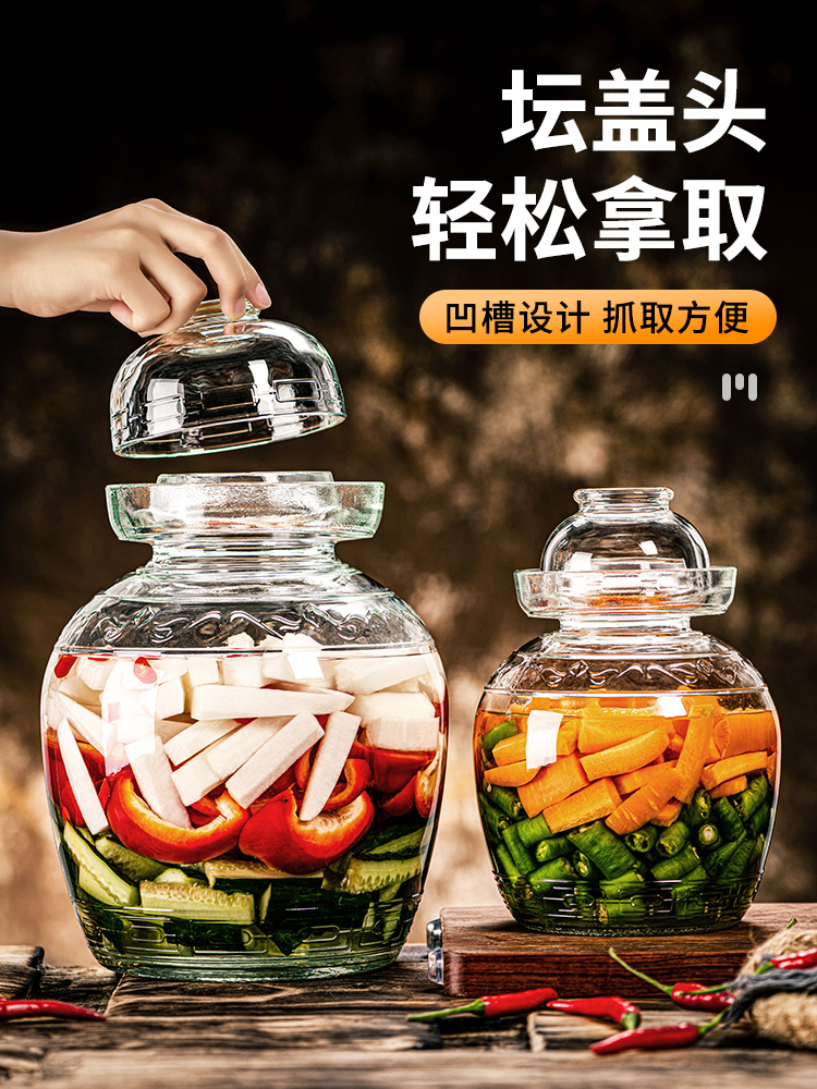 泡菜坛子玻璃罐咸菜罐家用泡菜罐酸菜缸透明加厚密封罐子腌菜罐-图1