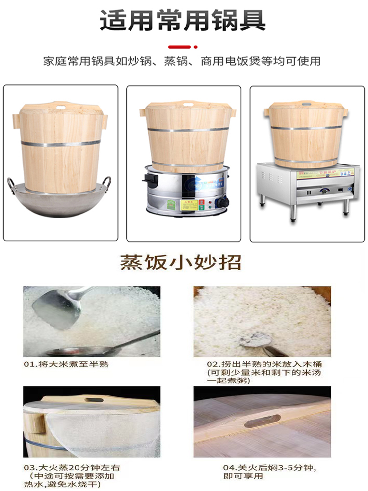 小木桶蒸饭商用盖浇饭豆腐花家用米饭保温饭店专用餐具盛饭容器-图3