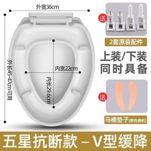 适用白特baite卫浴马桶盖家用缓降静音坐便圈加厚坐便器盖板尚动