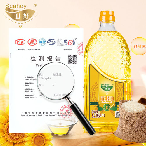 世好稻米油1 018l家庭用油健康食用油富含谷维素粮油植物油米糠油