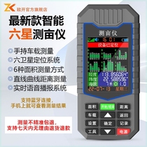 High precision handheld Beidou land surveying and measuring equipment of the Beidou land surveying and measuring equipment The new harvesters farmland vehicular mass field mu instruments