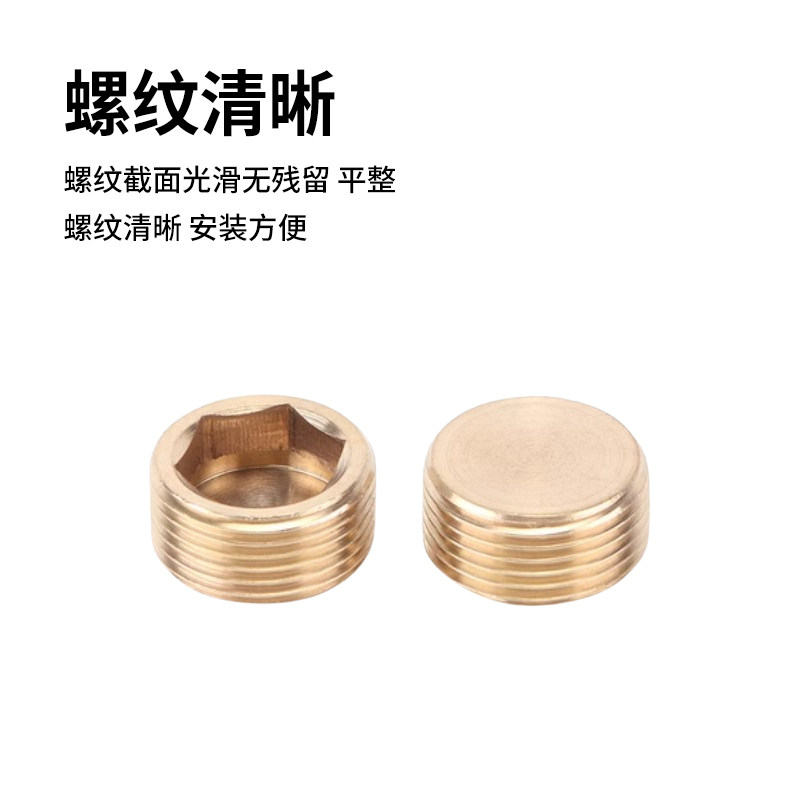 气动内六角G螺纹汇流板铁堵头1分2分3分4分管/塞头闷头带密封圈XL,淘宝优惠券,粉丝福利购,淘宝优惠卷