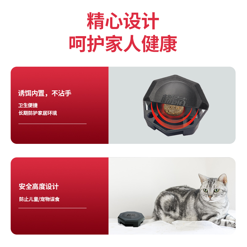榄菊蟑螂药正品家用杀蟑胶饵全魔盒除灭蟑饵剂官方旗舰店