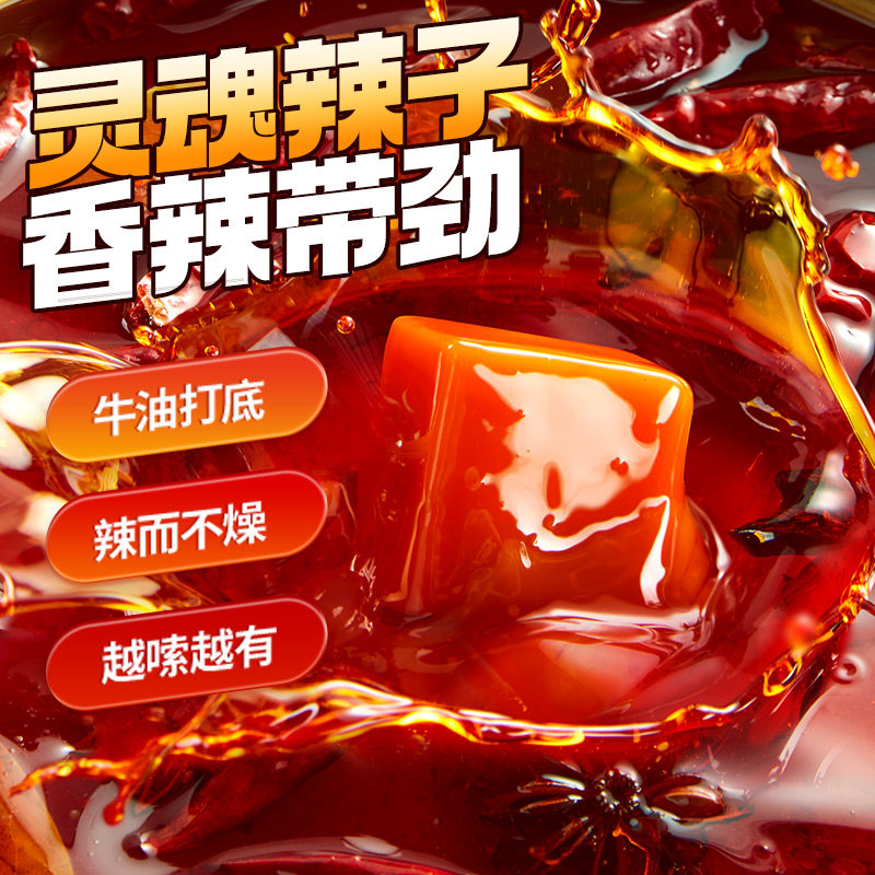 食族人酸辣小宽粉酸辣粉酸辣粉麻辣爆肚粉袋装,淘宝优惠券,粉丝福利购,淘宝优惠卷