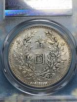 (Collection) Level Sub-Head Yuan Like the original light AU55 Silver coin Three years Gongbos most beautiful