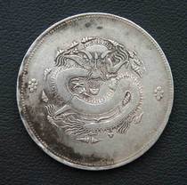 (Collection) RMB 12 in silver and silver in Xinjiang