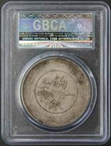 (Collections) GBCA Gongbo