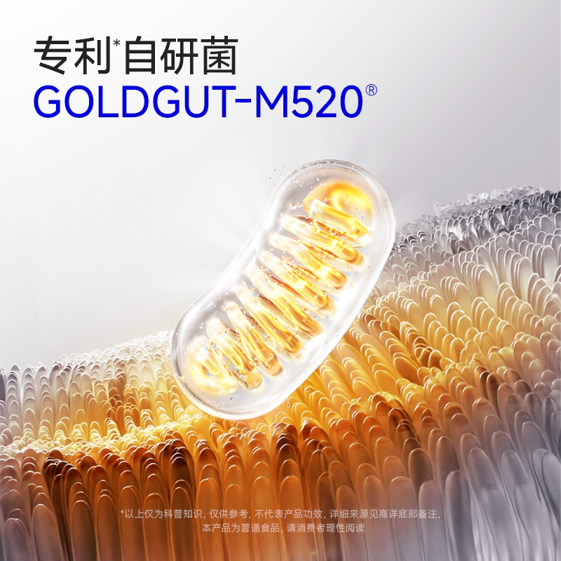 万益蓝WonderLab小蓝瓶益生菌粉肠胃活菌益生元正品调理成人孕妇