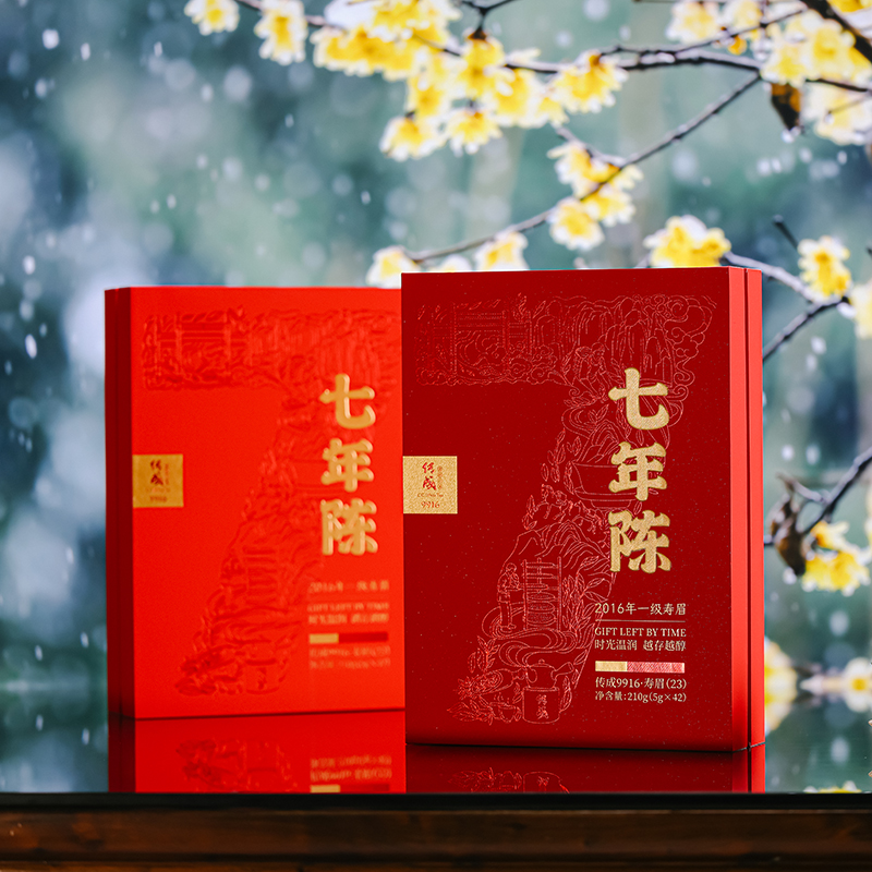 福鼎白茶2016年原料寿眉老白茶散茶210g传成七年陈自饮送礼茶叶 - 图1