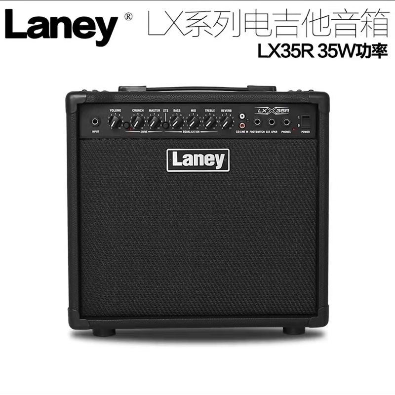 Laney兰尼音响LX10 15 20 35 65瓦专业晶体管电吉他音箱数字效果 - 图1