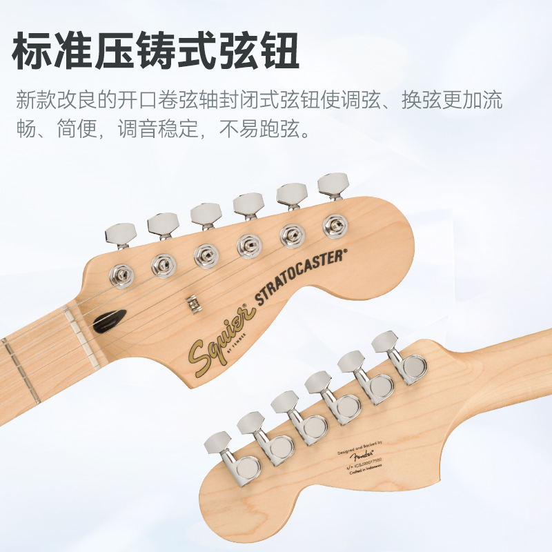 Fender芬达Squier Affinity初学者入门进阶CV50 60 70S电吉他套装-图1