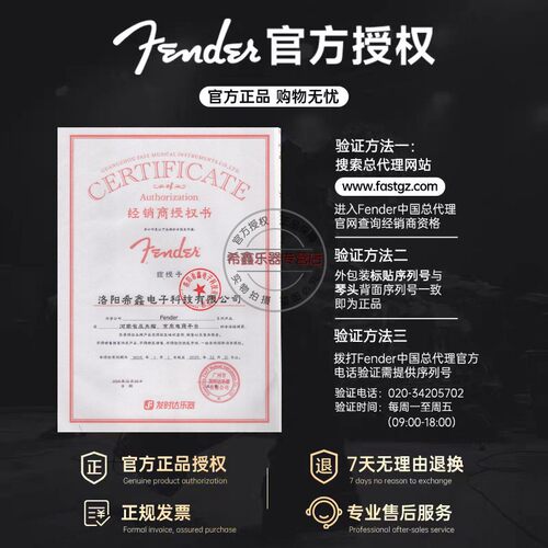 Fender芬达Squier初学者affinity音速Sonic CV Debut电贝司电贝斯 - 图2