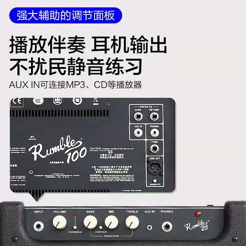 Fender芬达电贝司电贝斯音箱Rumble 15 25 40 100瓦贝司BASS音响 - 图1