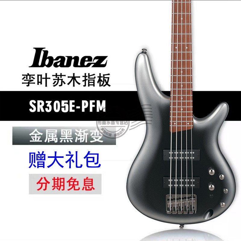  希鑫乐器贝司-电贝司