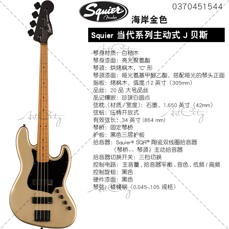  希鑫乐器贝司-电贝司