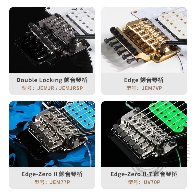  希鑫乐器吉他-电吉他