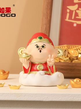 财神爷寓意好的摆件家用办公桌桌面月老观音好运莲莲招财欢喜新年