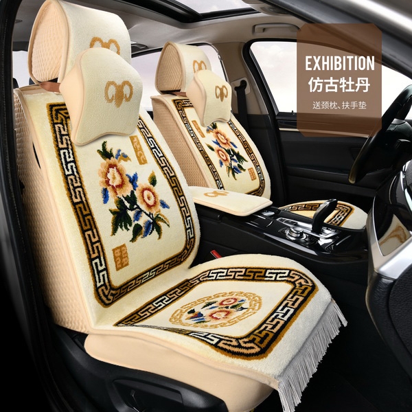 混纺羊绒羊毛地毯汽车坐垫四季通用冬季大全包围织毯通用车垫定制