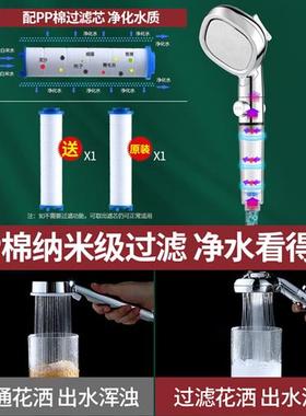 赢凡百货个体店宠粉福利多功能增压花洒三档调节过滤款五色可选浴