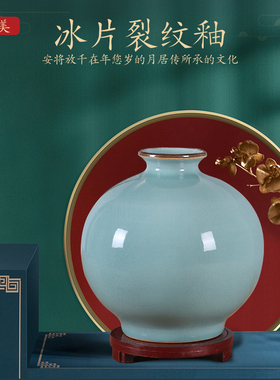 景德镇仿古官窑中式裂纹釉陶瓷器