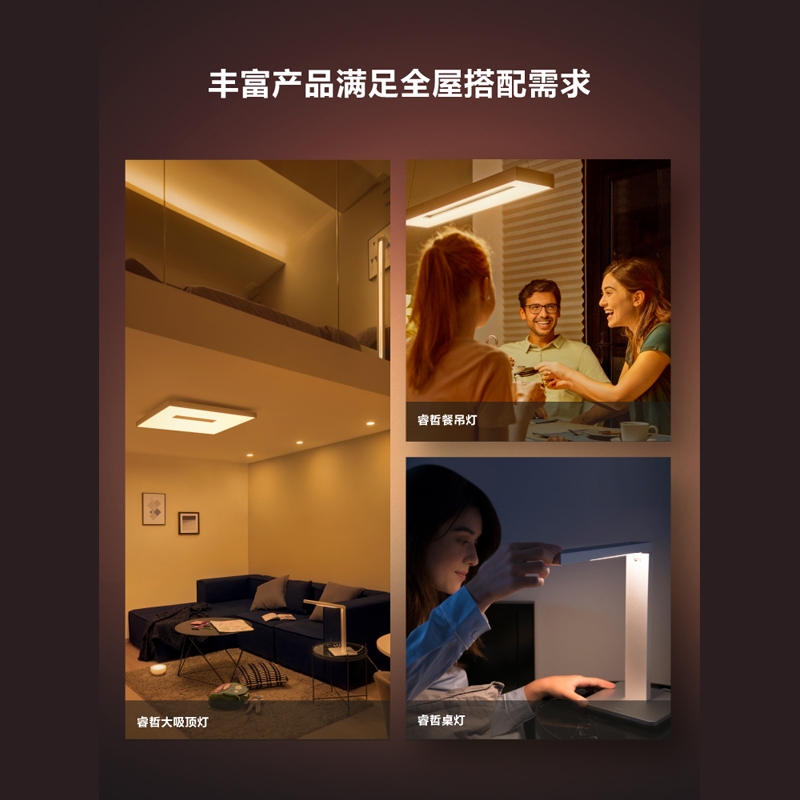 【清仓三折】飞利浦Hue睿哲吸顶灯智能led智控客厅卧室HomeKit - 图1