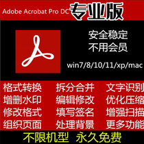 pdf turn word edit modification software transfer ppt excel pdf converter merge split typeset free of activation