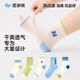 Nayou ເດັກນ້ອຍ summer socks ບາງພາກຮຽນ spring ແລະ summer