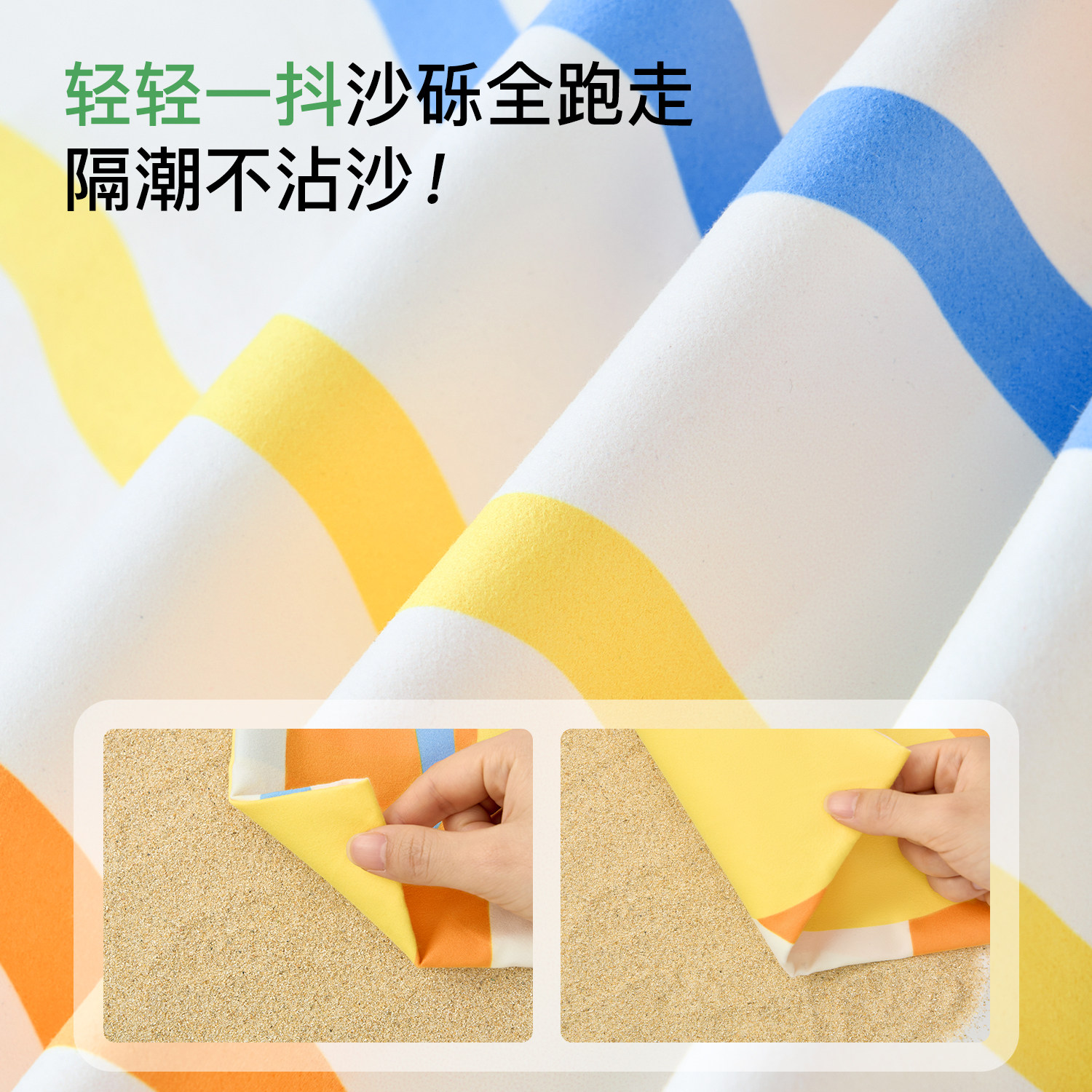 纳柚2025儿童游泳浴巾男童吸水速干毛巾女童双面泳巾海边防风浴袍