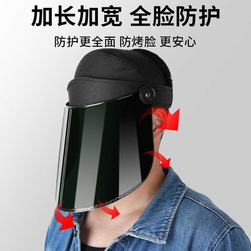 电焊面罩全脸轻便新型焊工专用防烤脸焊接氩弧焊二保焊烧焊防护脸 - 图1