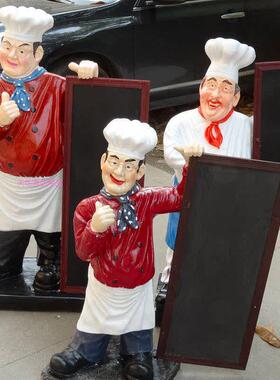 蛋糕店餐厅饭店开业送礼门口迎宾人大号人物模型厨师树脂摆件