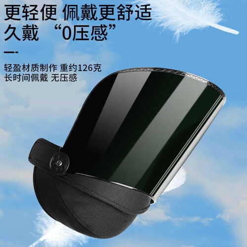 电焊面罩全脸轻便新型焊工专用防烤脸焊接氩弧焊二保焊烧焊防护脸 - 图2