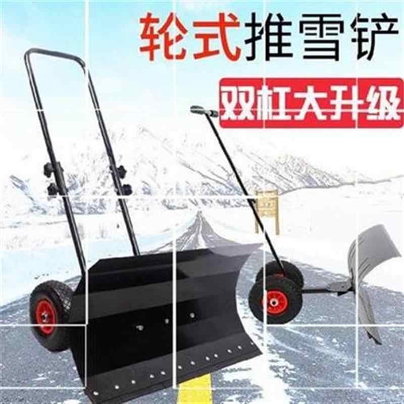 手动式铲雪车 新人首单立减十元 21年9月 淘宝海外