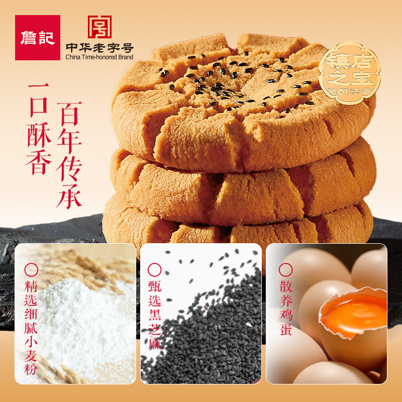 商品详情图片