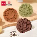 詹记桃酥新中式糕点心饼干老式零食休闲小吃食品安徽特产核桃酥 图片 4