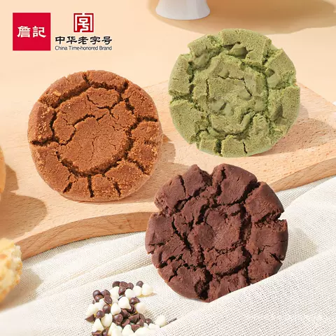 詹记桃酥新中式糕点心饼干老式零食休闲小吃食品安徽特产核桃酥 图片 4