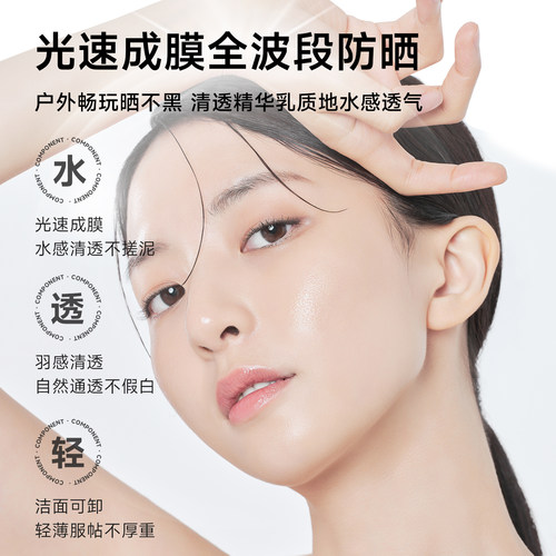 雅因子stor防晒霜高倍防紫外线防水防汗零感清爽不油腻学生军训 - 图2