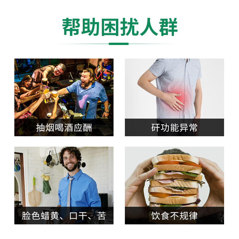 德国进口水飞蓟素奶蓟草护肝片降转氨酶熬夜健旰加班肝脏男女保健