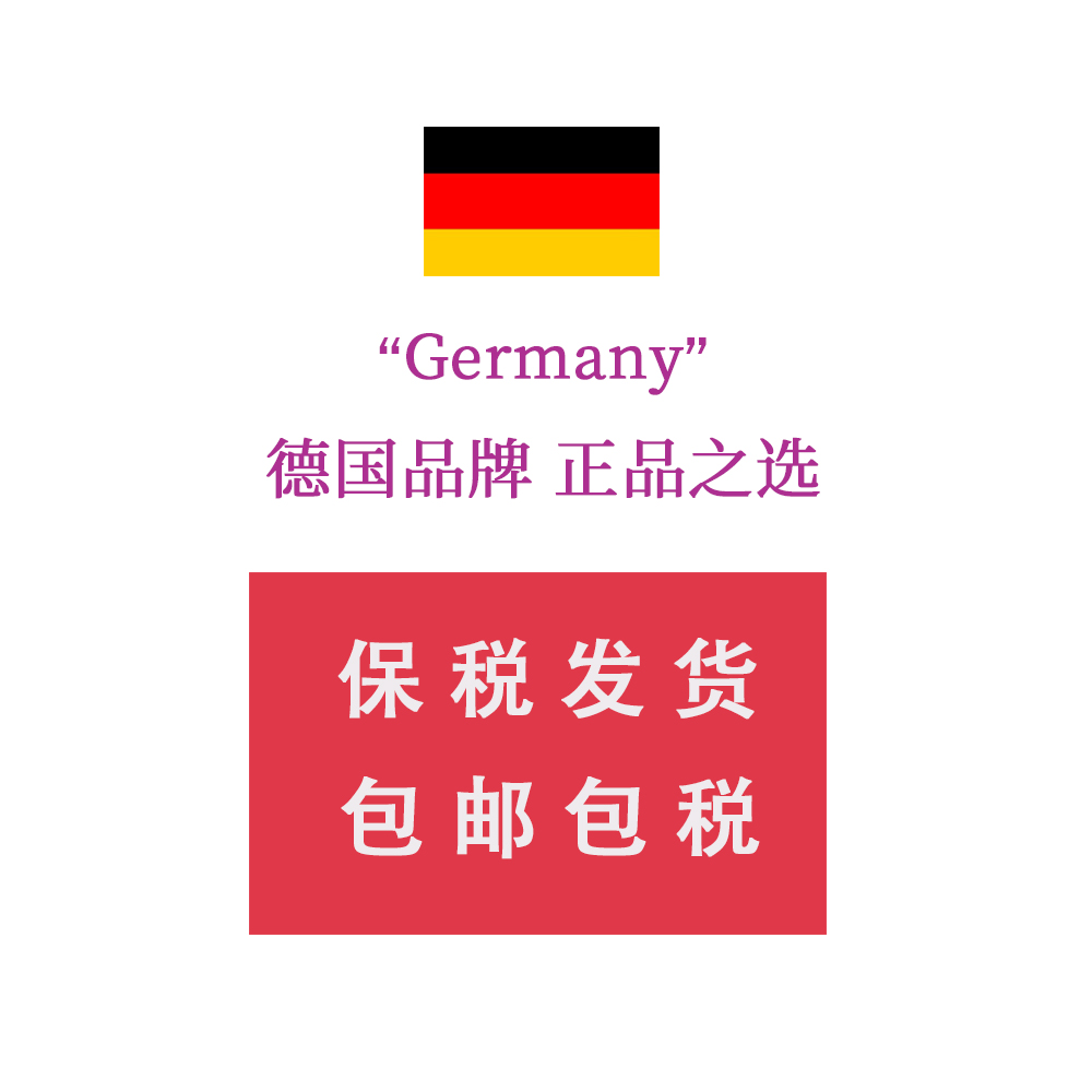 德国进口舒张宝小绿瓶静脉去消排下肢水肿七叶树胶囊保健营养品-图3