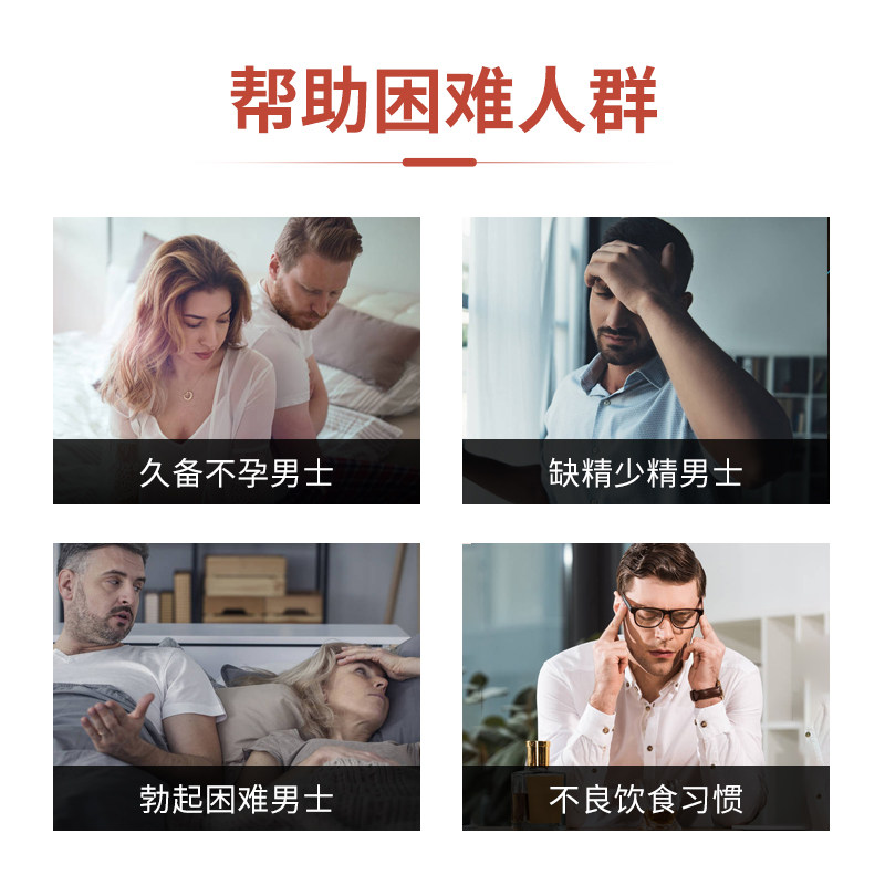 德国进口超强促睾素精氨酸组合激素 Vitamintrend海外锌/铁/硒
