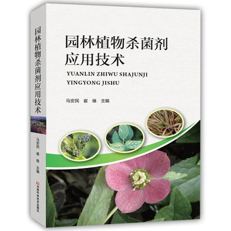 植物虫害 新人首单立减十元 21年7月 淘宝海外 植物虫害 新人首单立减十元 21年7月 淘宝海外