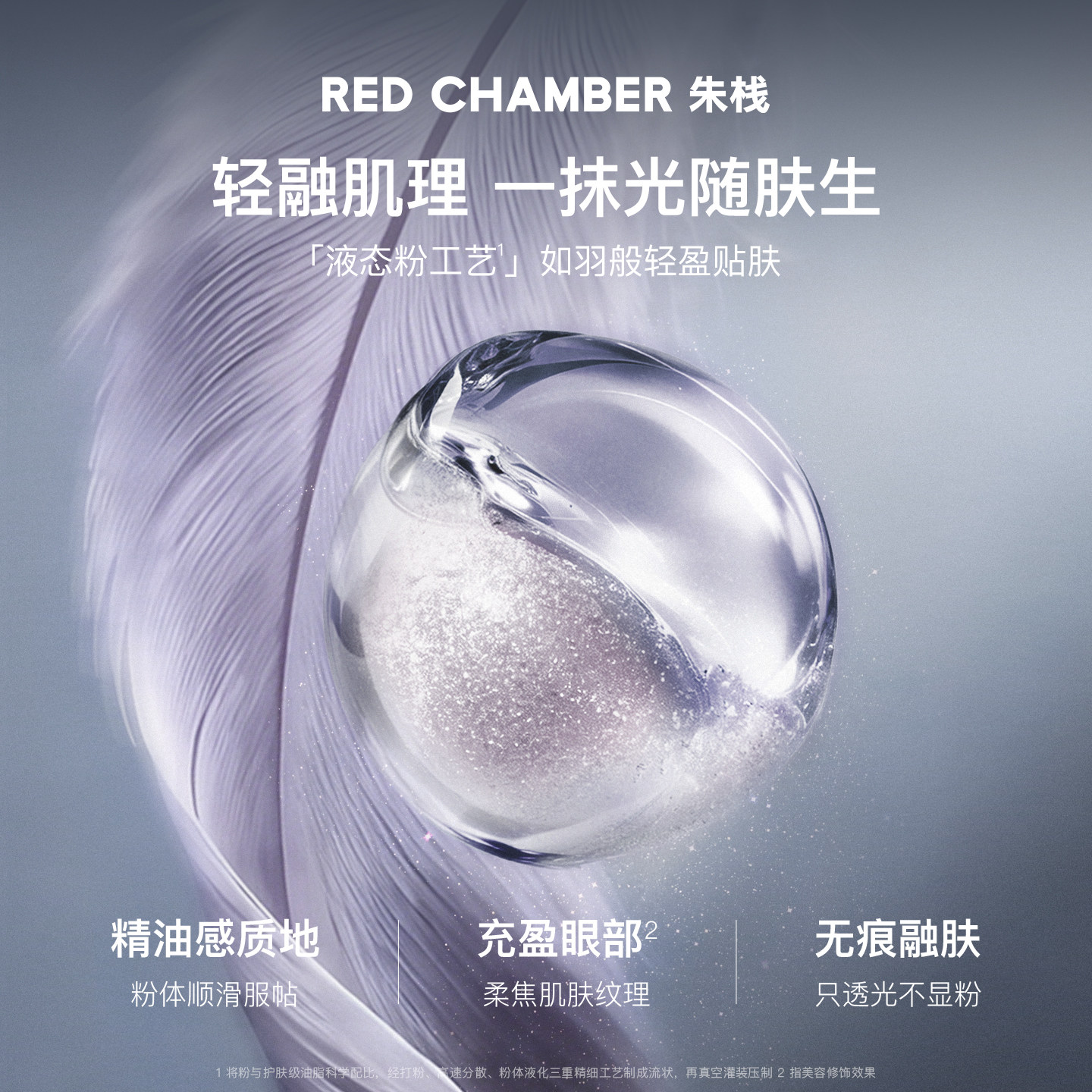 【618抢先购 重磅新品】RC朱栈双色缎光眼影盘彩妆盘腮红于适羽生 【618抢先购 重磅新品】RC朱栈双色缎光眼影盘彩妆盘腮红于适羽生