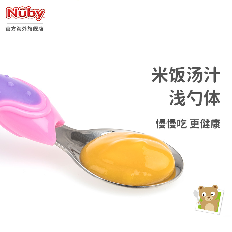 NUBY努比儿童304不锈钢叉勺组合套装宝宝辅食训练婴儿餐具勺子叉