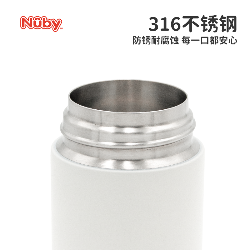 Nuby努比316不锈钢 DIY直饮保温杯小学生儿童水杯上学专用水壶