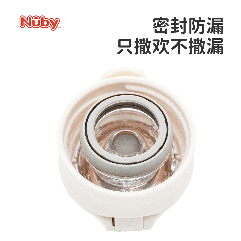 Nuby努比316不锈钢 DIY直饮保温杯小学生儿童水杯上学专用水壶