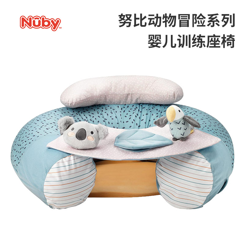 Nuby努比婴幼儿座椅卡通动物婴儿训练座椅宝宝布艺安全座椅训练椅