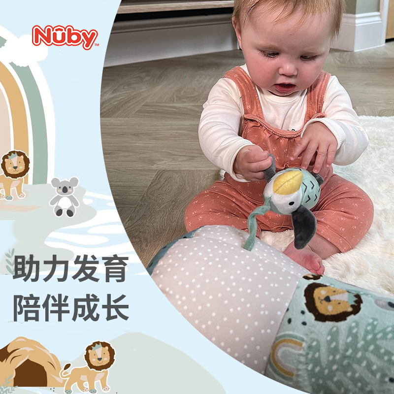 Nuby努比宝宝趴爬训练玩具婴儿引导训练爬助多功能早教玩具