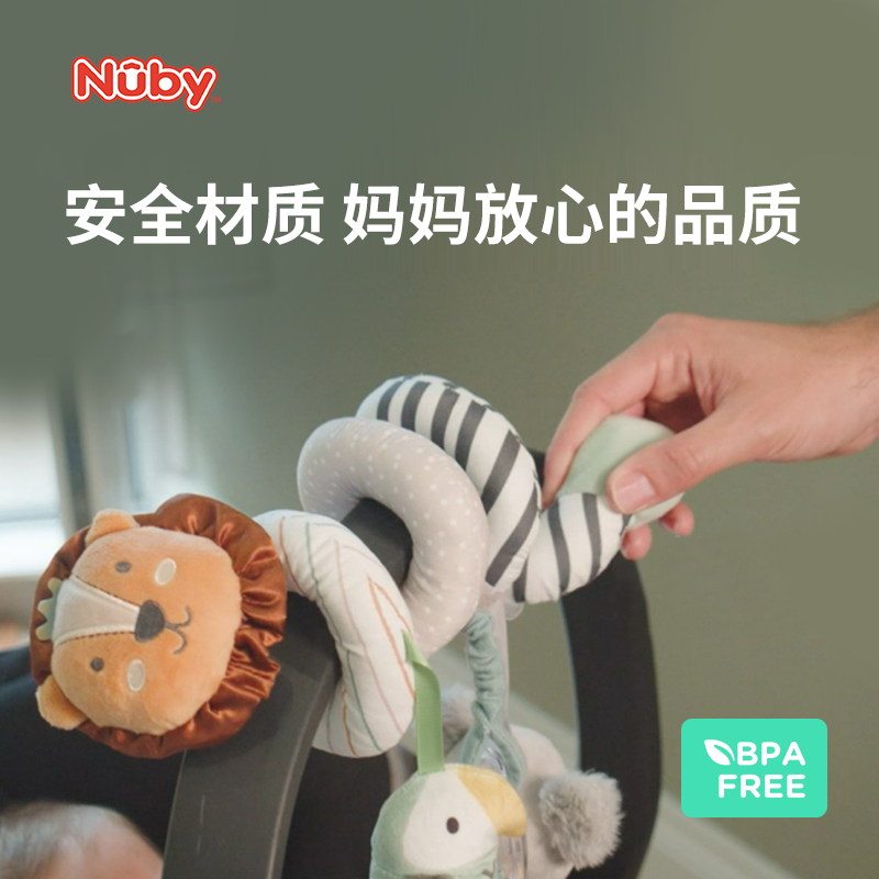 Nuby努比动物冒险系列扭扭婴儿车床挂摇铃玩具出行陪伴安抚玩具-图2