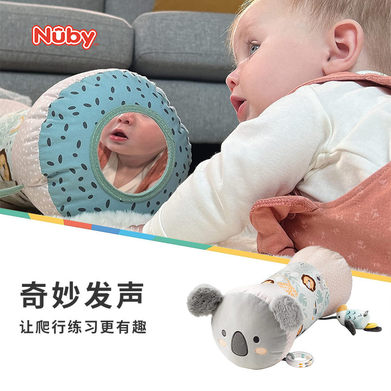 Nuby努比宝宝趴爬训练玩具婴儿引导训练爬助多功能早教玩具