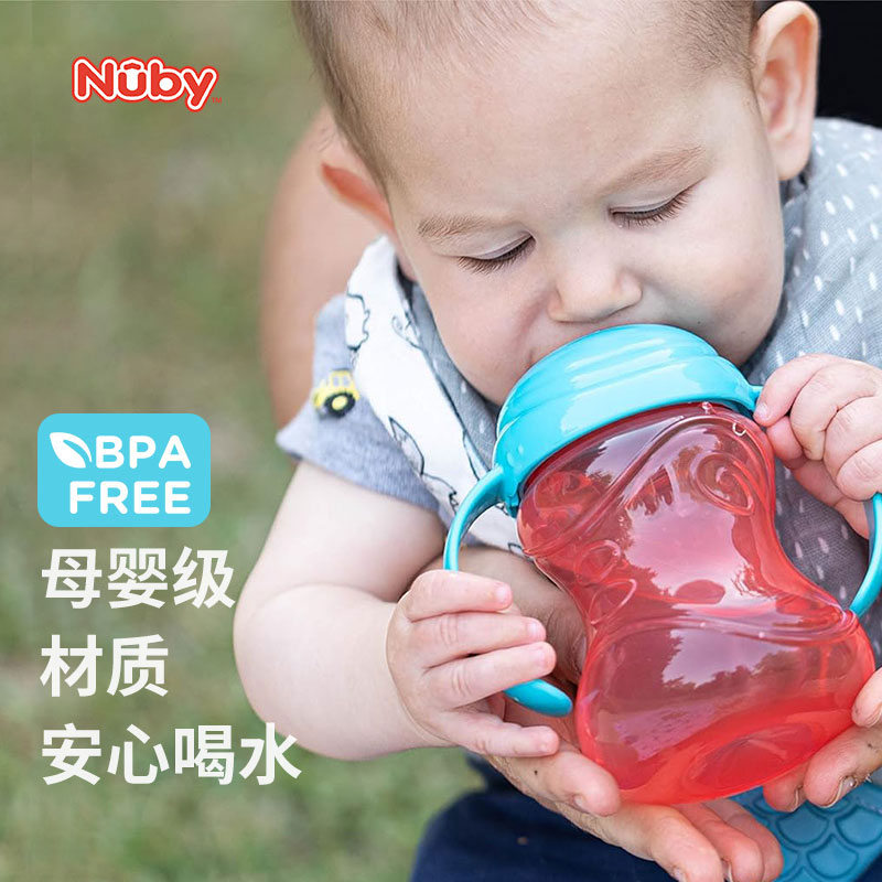 Nuby努比婴幼儿硅胶鸭嘴杯儿童鸭嘴学饮杯宝宝自动锁水饮水杯3个